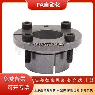 d20 胀套 d16 免键 d22 d30 d28 EUX41 d32 d14 d24 d18