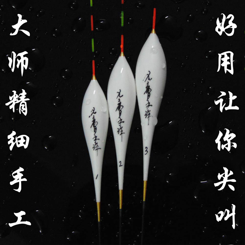 老曹手作黑坑鲤鱼漂偷驴大棚浮漂鲤鱼混养轻口滑灵敏近视醒目尾扁