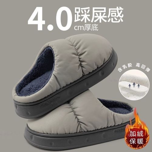 防水男士棉拖鞋冬季加绒加厚防滑防臭毛绒家居室内厚底棉2025新