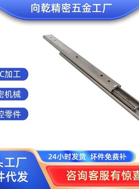 51宽SRRH150/15012/15014/15016/15018可拉拔工业线性滑轨三节钢