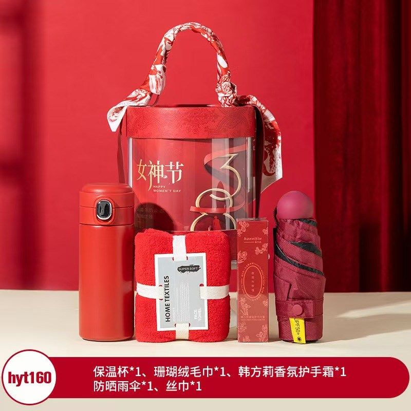 38妇女节礼品套装