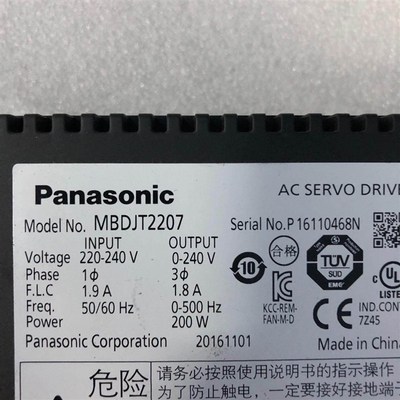 伺服驱动器MBDJT2207和MBDJT2210