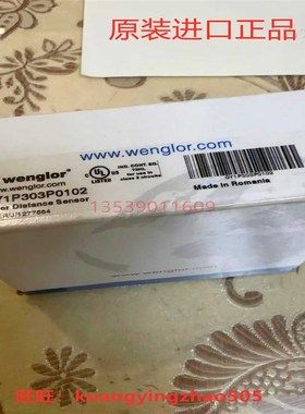 (叽叽配件)WENGLOR OY1P303P0102大距离激光传感器进口