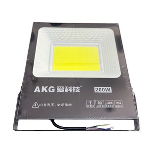 爱科技200瓦抗雷击低温启动IP66超强防水投光灯