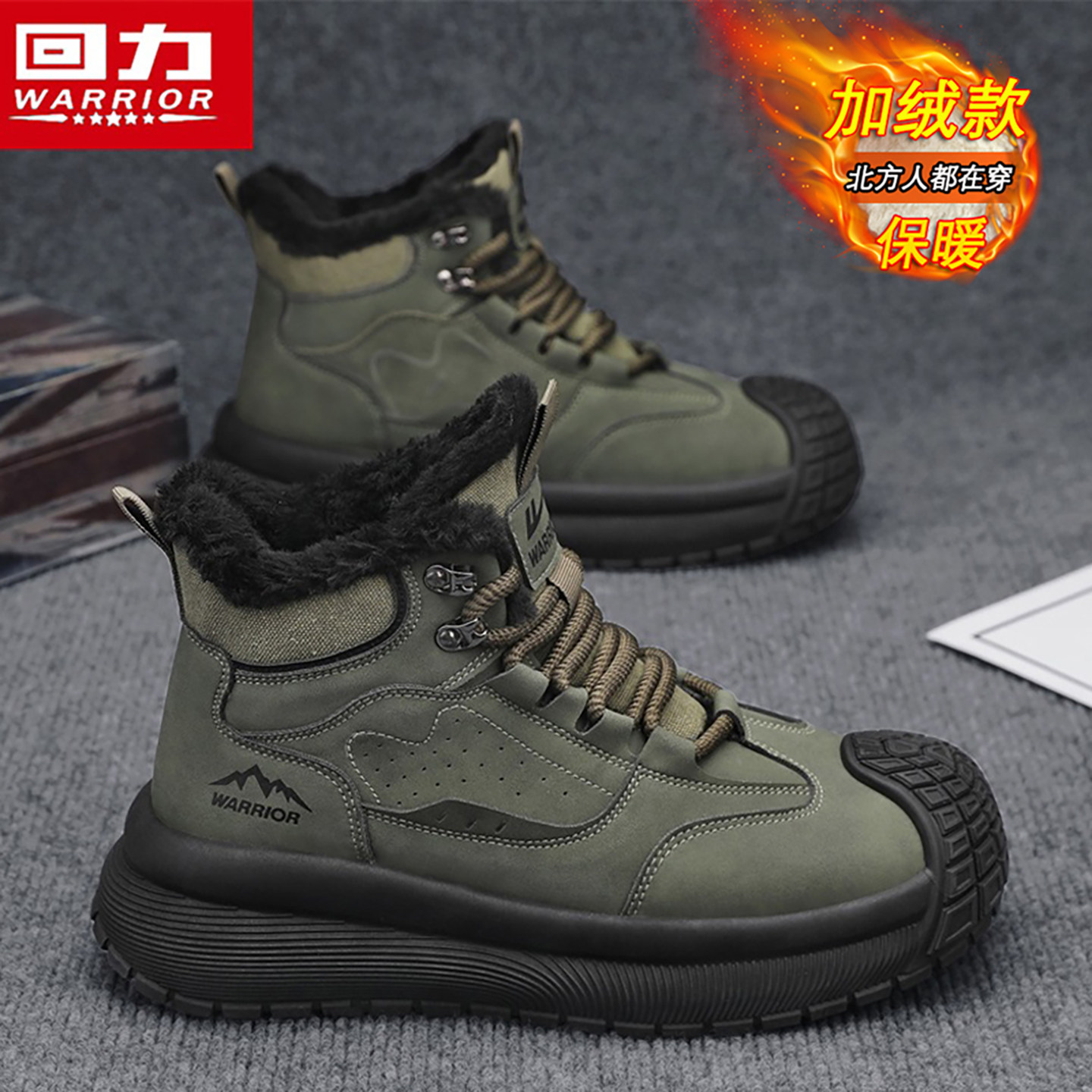 回力鞋子男冬季2025新款加绒加厚户外登山雪地靴厚底保暖防寒棉鞋,流行男鞋,时尚雪地靴,淘宝优惠券,粉丝福利购,淘宝优惠卷