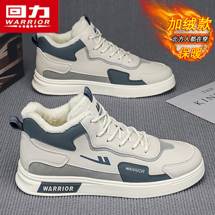 回力板鞋男款冬季2025新款皮面防水高帮运动鞋加绒加厚保暖棉鞋男