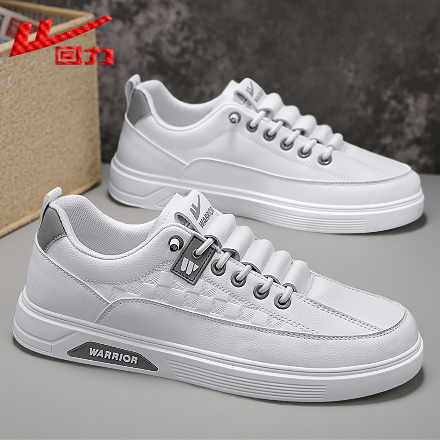 回力官方旗舰店正品男鞋运动鞋