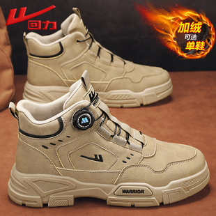 回力靴子男款2025冬季新款一脚蹬工装马丁靴高帮加绒保暖雪地棉鞋