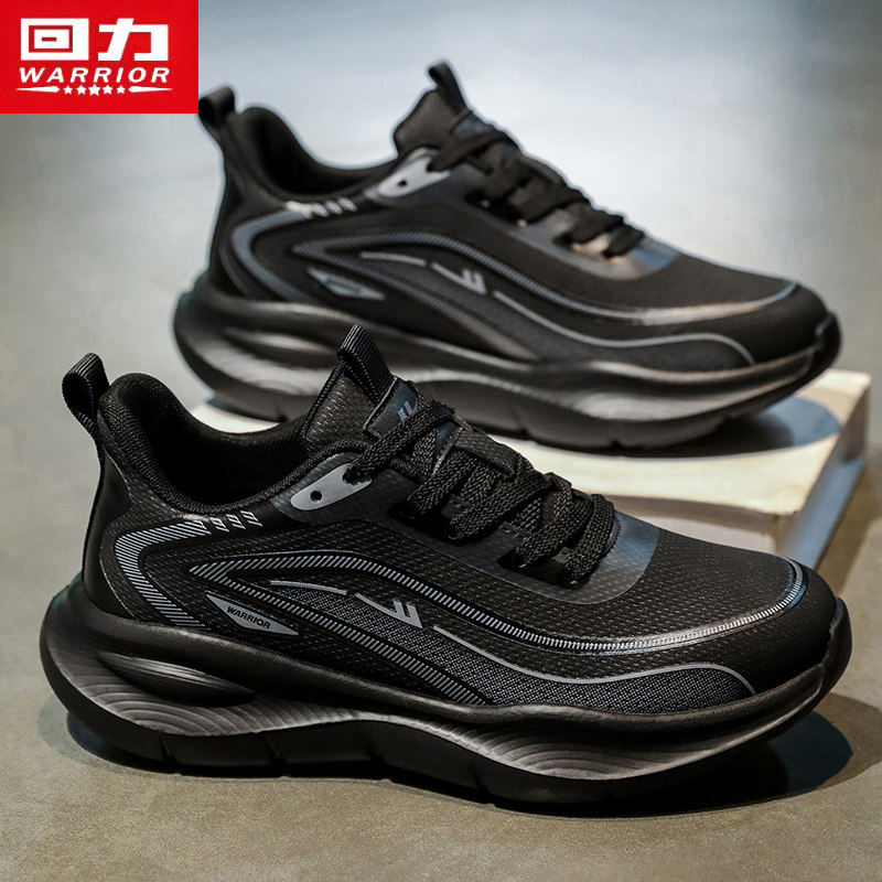 回力官方旗舰店正品男鞋运动鞋