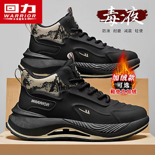 回力鞋子男2025冬季新款高帮运动休闲老爹鞋皮面防水大码加绒棉鞋