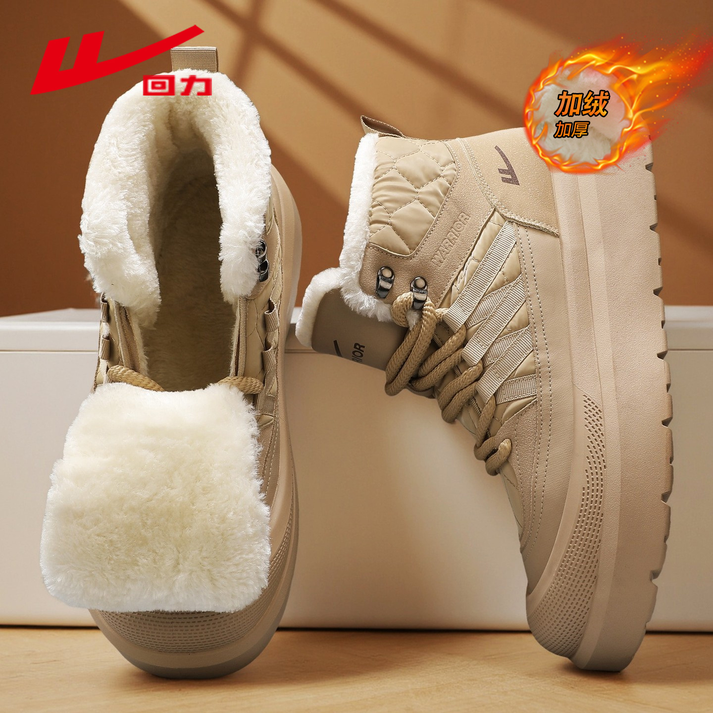 回力官方旗舰店正品男鞋运动鞋