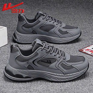 回力超火男鞋2026冬季新款轻便软底运动缓震男士透气老爹跑步鞋子