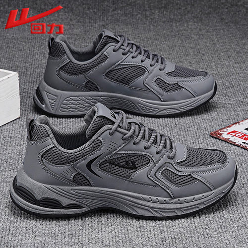 回力官方旗舰店正品男鞋运动鞋