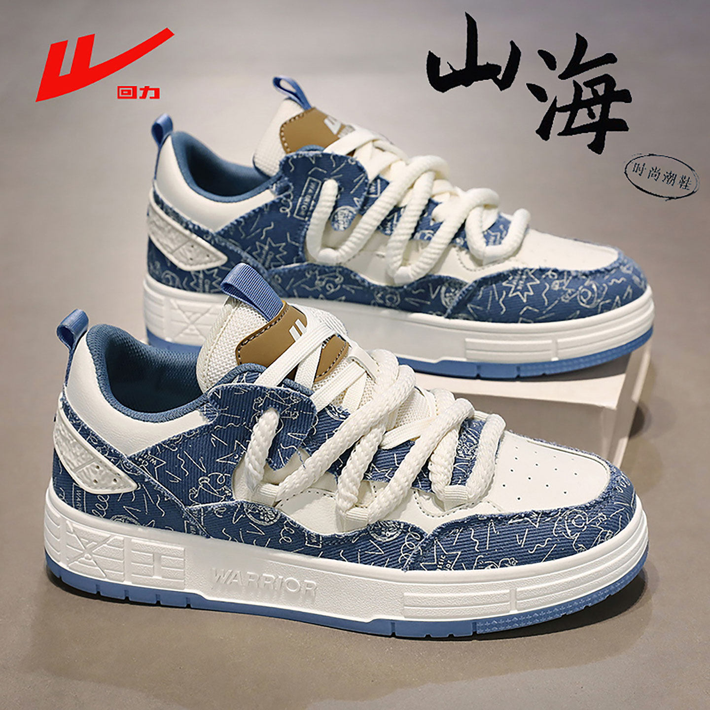 回力男鞋2025冬季新款青少年小众运动鞋空军休闲一号低帮板鞋,运动鞋new,板鞋,淘宝优惠券,粉丝福利购,淘宝优惠卷