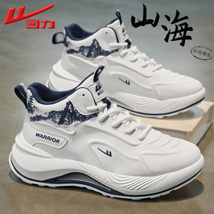 皮面防水小白老爹鞋 回力运动男鞋 厚底增高缓震跑步鞋 2025新款 秋季