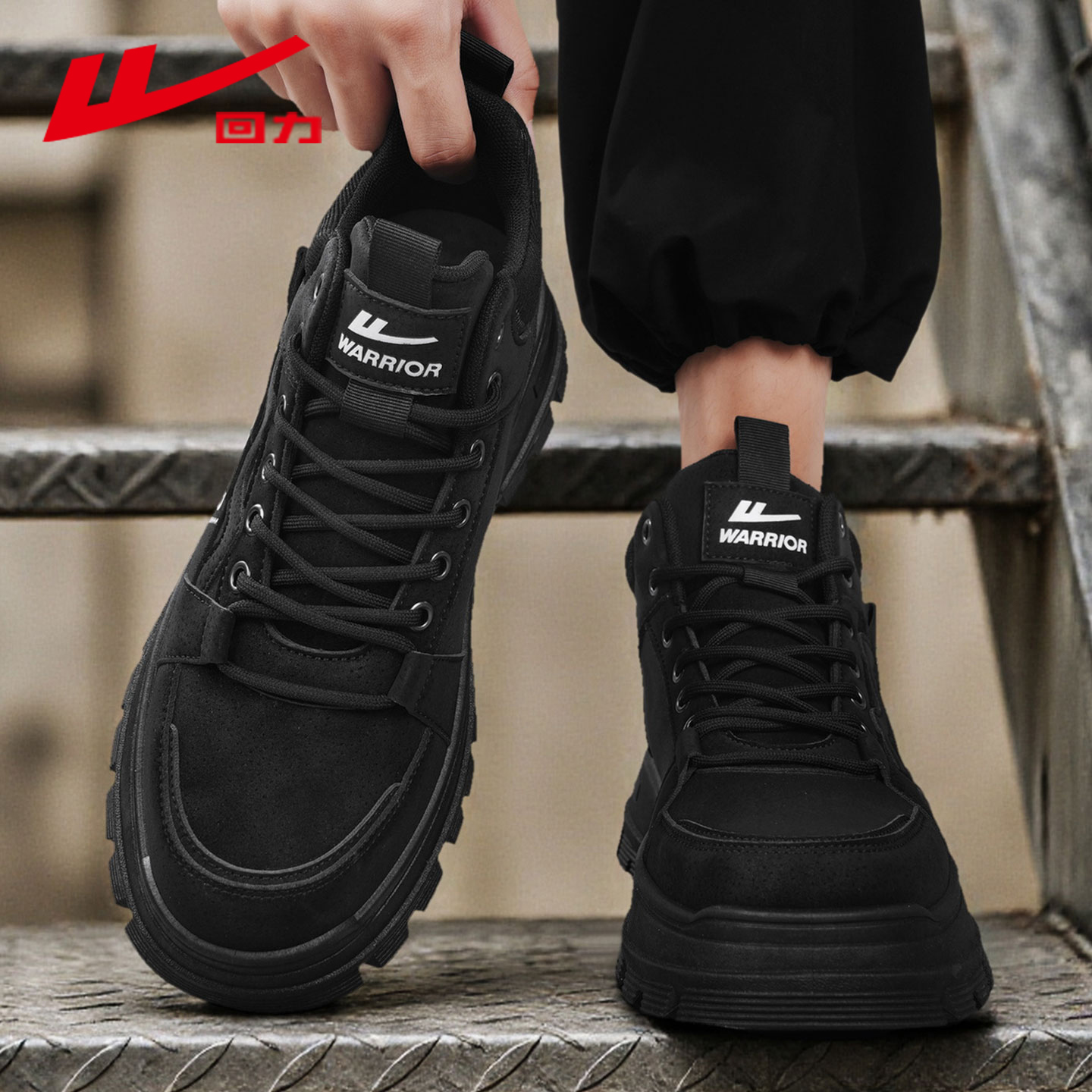 回力官方旗舰店正品男鞋运动鞋