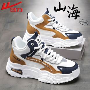 回力篮球鞋男2025新款冬季高帮运动休闲轻便防滑耐磨增高实战球鞋