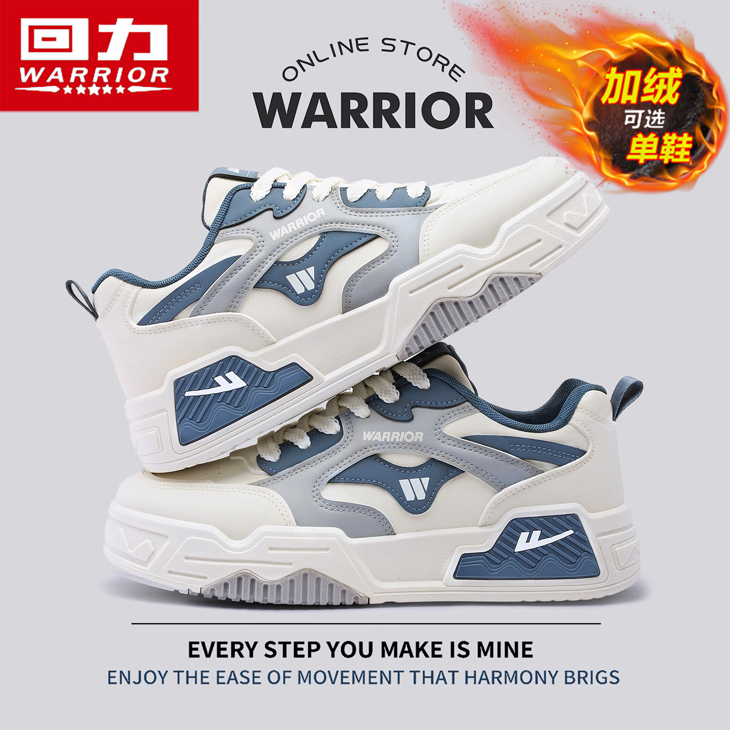 回力板鞋男款2025冬季新款青少年潮牌高级感休闲厚底加绒运动棉鞋,运动鞋new,板鞋,淘宝优惠券,粉丝福利购,淘宝优惠卷