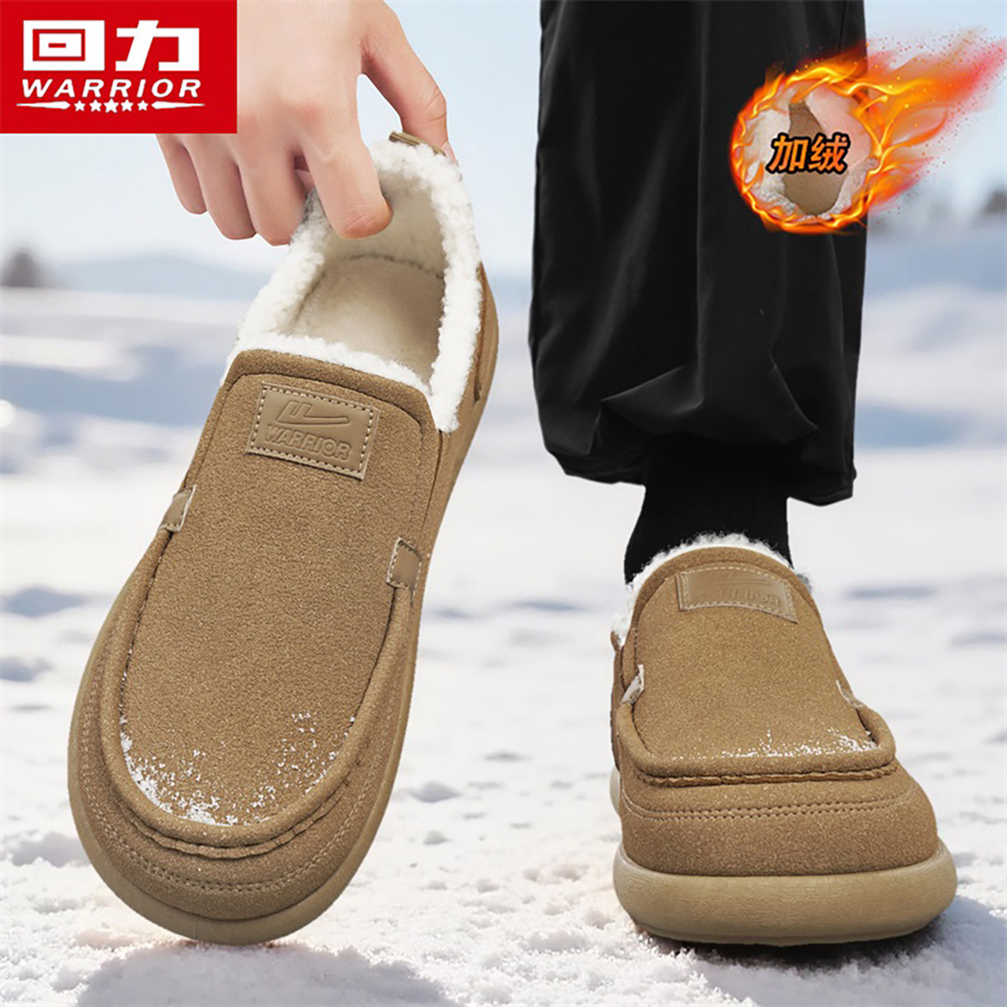 回力男鞋冬季2025新款男士老北京保暖棉鞋冬天加绒加厚复古雪地靴,流行男鞋,时尚雪地靴,淘宝优惠券,粉丝福利购,淘宝优惠卷