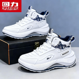 回力鞋子男款2026夏季新款男士休闲厚底高帮鞋大码运动老爹鞋潮牌