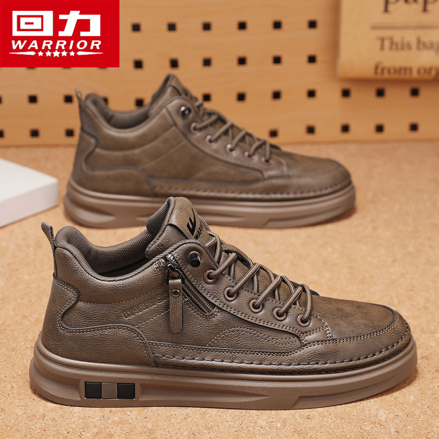 回力官方旗舰店正品男鞋运动鞋