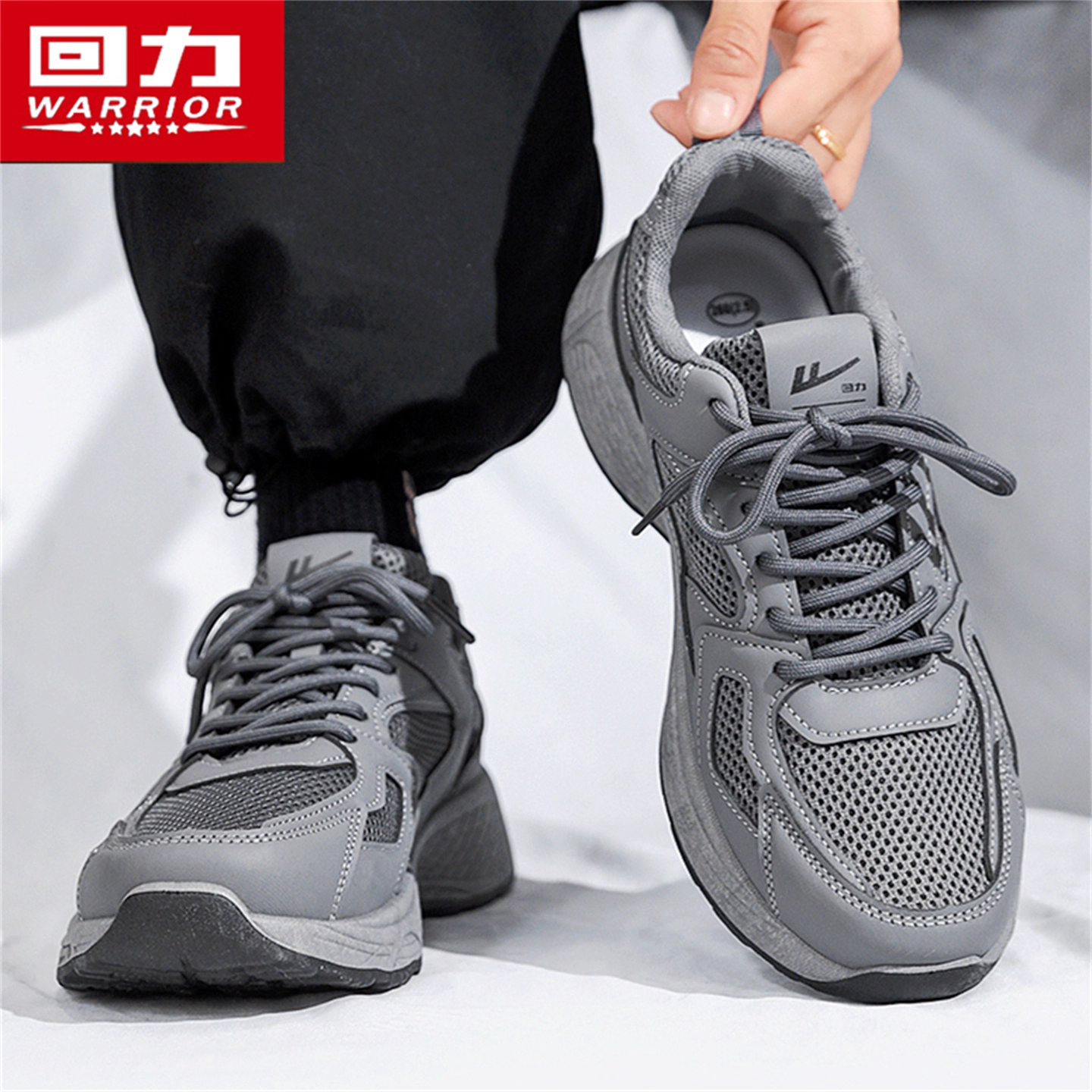 回力官方旗舰店正品男鞋运动鞋