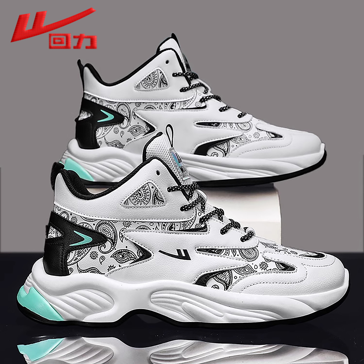 回力官方旗舰店正品男鞋运动鞋