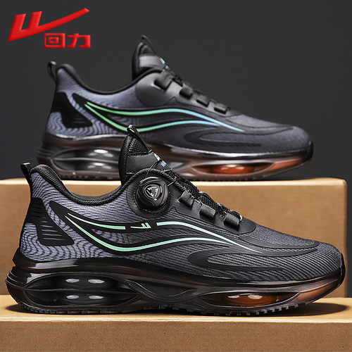 回力官方旗舰店正品男鞋运动鞋