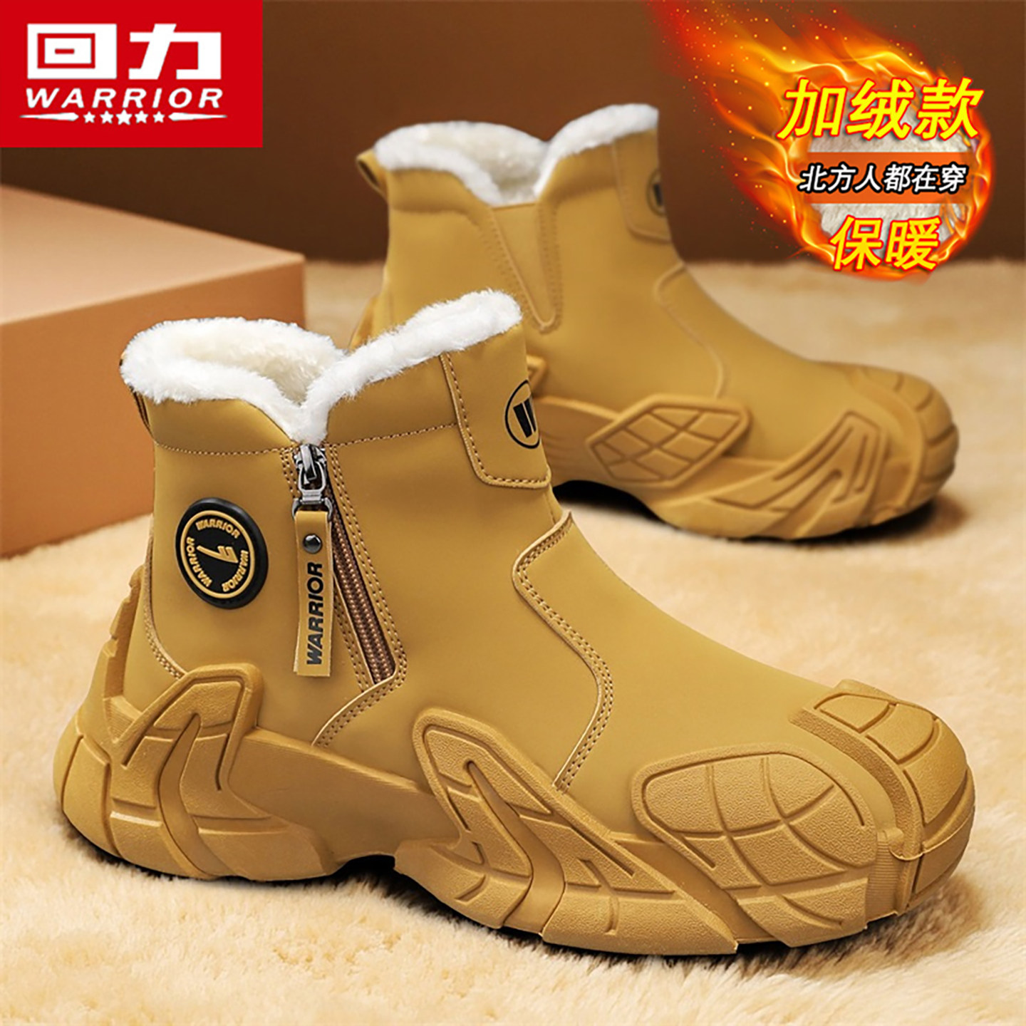 回力男鞋冬季2025新款户外一脚蹬雪地靴加绒保暖东北零下40度棉鞋,流行男鞋,时尚雪地靴,淘宝优惠券,粉丝福利购,淘宝优惠卷