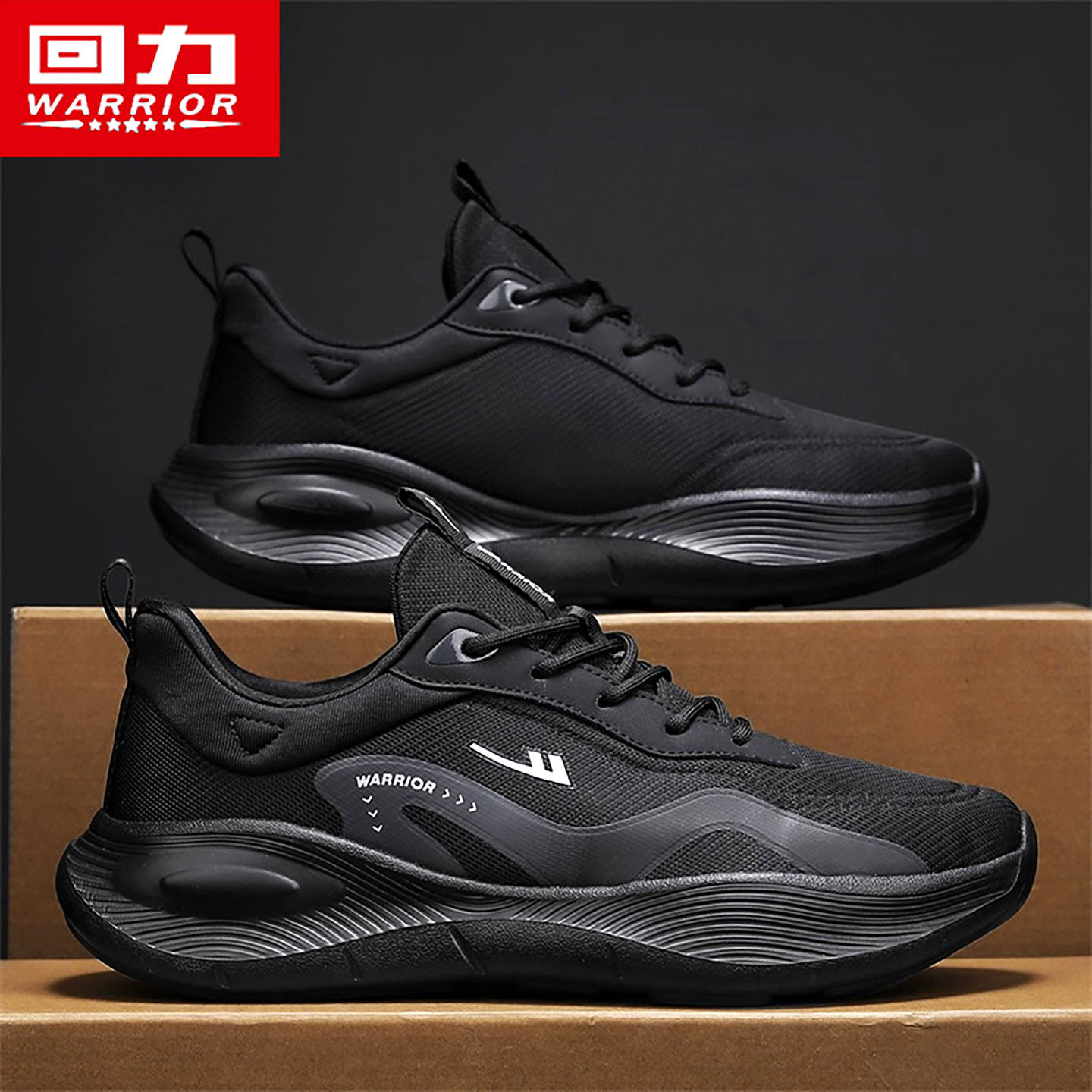回力跑步鞋男款2025冬季新款防滑减震休闲运动鞋黑色男士老爹鞋子,运动鞋new,跑步鞋,淘宝优惠券,粉丝福利购,淘宝优惠卷