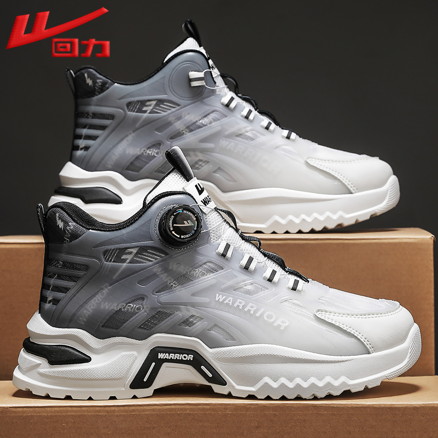 回力男鞋运动鞋2025秋季新款厚底潮牌高级感一脚蹬高帮老爹篮球鞋