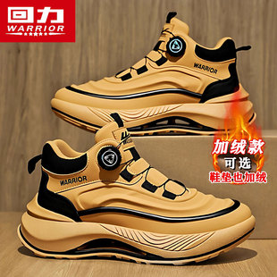 回力爆款男鞋2025冬季新款皮面防水一脚蹬老爹鞋厚底加绒运动棉鞋