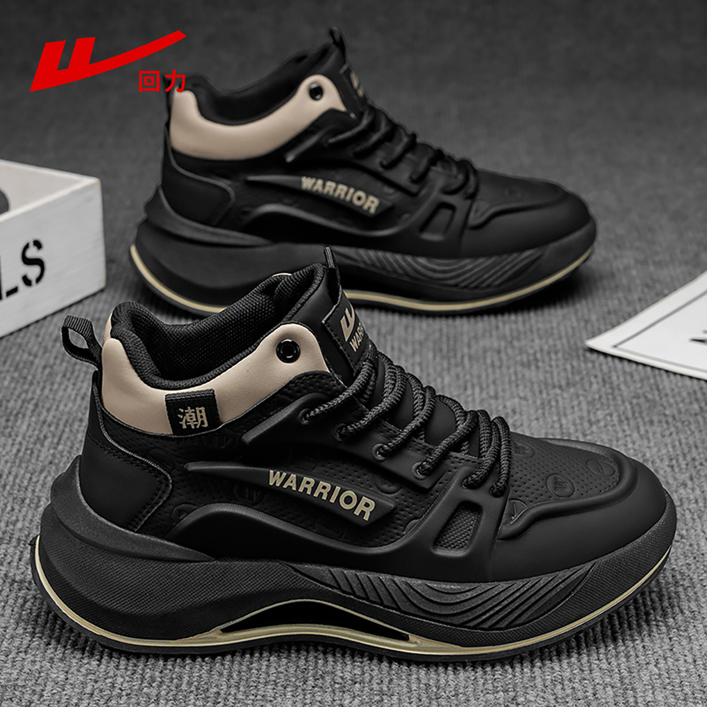 回力官方旗舰店正品男鞋运动鞋