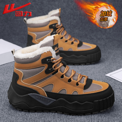 回力官方旗舰店正品男鞋运动鞋