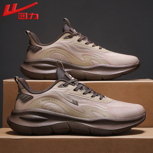 回力官方旗舰店正品男鞋运动鞋