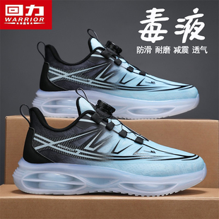 回力鞋子男2026新款春季厚底旋钮运动鞋青少年回弹减震气垫跑步鞋