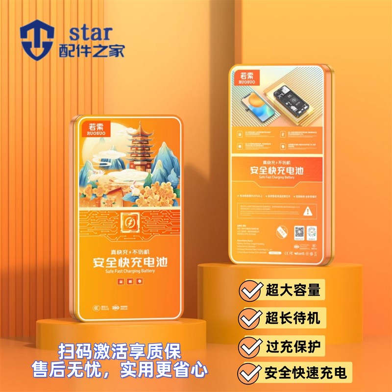 适用VO Y85 Z1i B-D9 Y71 B-E1 X21i B-E2 Y81 S Y83 A B-E5电池