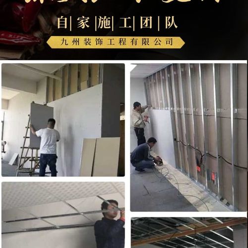 广东石膏板隔墙水泥板硅钙板阻燃板隔墙吊顶轻钢龙骨无尘车间施工