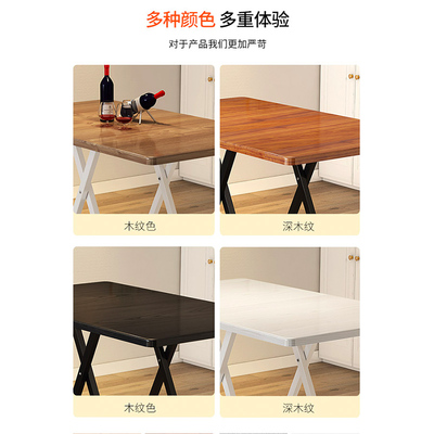 桌子折叠餐桌家用长方形简易吃饭桌户外便携摆摊桌椅组合小户型桌