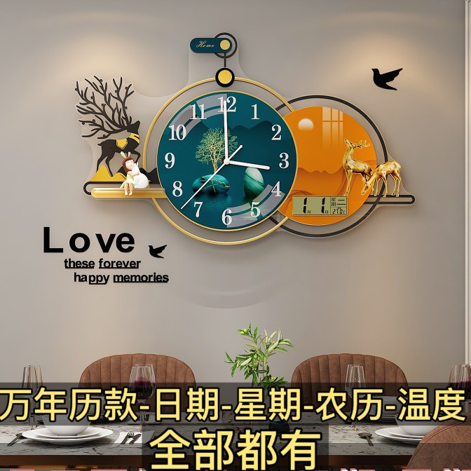 钟表挂钟客厅简约现代大气家用时尚创意2022新款网红餐桌静音2023