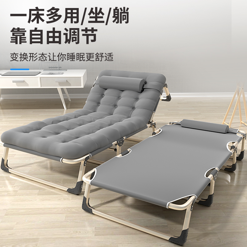 折叠床单人床办公室午休午睡床陪护床行军床户外简易便携家用躺椅