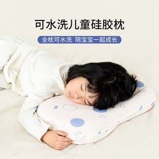 栖作儿童专用枕头硅胶棉枕可水洗护颈记忆棉枕芯食品级助眠软防螨