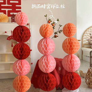 PanParty新婚房蜂窝球立柱敬茶布置套餐纸扇花蜜桃色结婚装饰背景