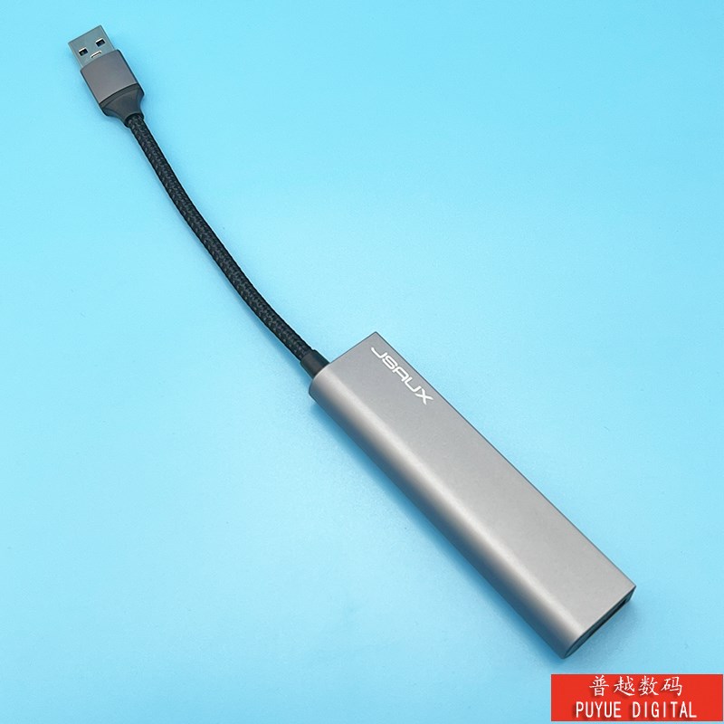 几硕USB HUB扩展器插头多口拓展坞集分线器转接头延长线hub3.0