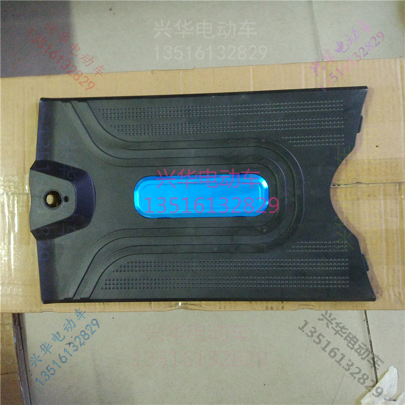 电动车脚踏板炫彩前搁脚板脚踏板专用幻彩脚塑料脚蹬电池盖板外壳