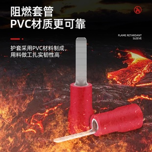 铜芯插片0.5 冷压接线端子线耳鼻子 6mm DBV插片式 片形预绝缘接头