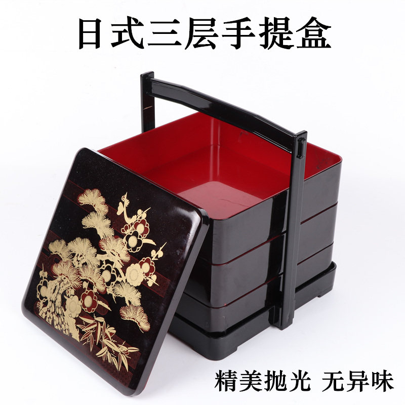 日式三层手提便当盒点心打包餐盒多格寿司盒糖果盒礼品盒年饭盒