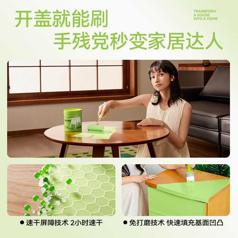 木门翻新油漆室内卧室门改色专用水性木器漆刷门换色涂料自刷改造