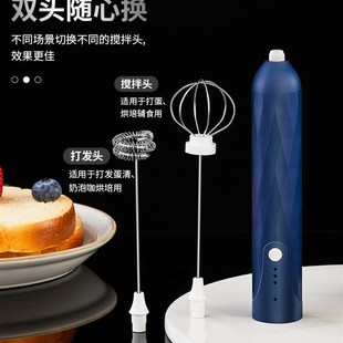 多功能电动打蛋器自动打发器搅拌器手持蛋清蛋糕鸡蛋奶油奶粉适用