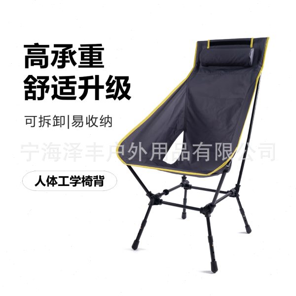 户外折叠月亮椅野营沙滩椅三档可调节度椅子铝合金月亮椅四方椅